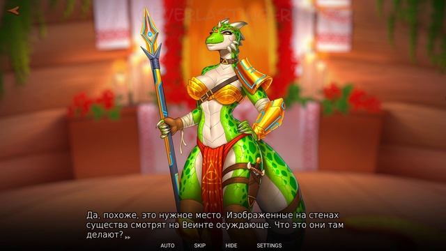 Русы не против Ящерок // [Переозвучено С Душой 2x4, с цензурой]