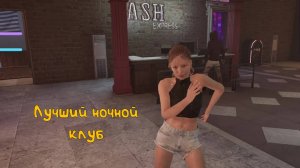 Тройной симулятор бизнеса