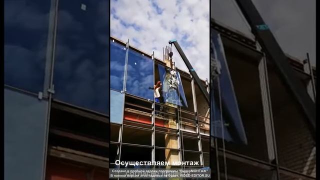 Остекление фасадными алюминиевыми системами от компании Clever