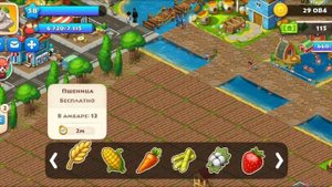 Township 58 level ⭐ Городской рынок🍕 Выращивание культур 🍅🌽🍓