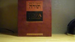 Что означает слово ЦАДИК?