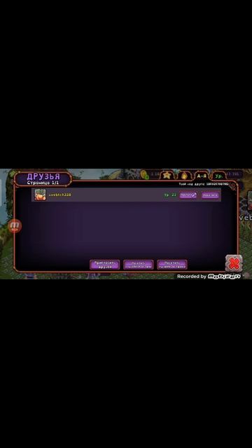 пж не делай это друк смотреть онлайн