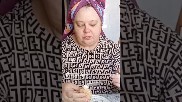 целиковый 🥟