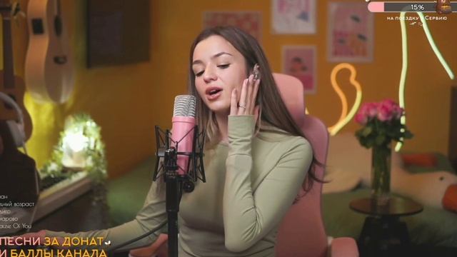 НеАнгелы - роман, кавер, поёт Лера Геллерт