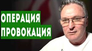 ..Обман Ермака.. Предупреждение Залужного.. Роль Татарова.. Зе нашептывают на ухо - Геннадий Балашов