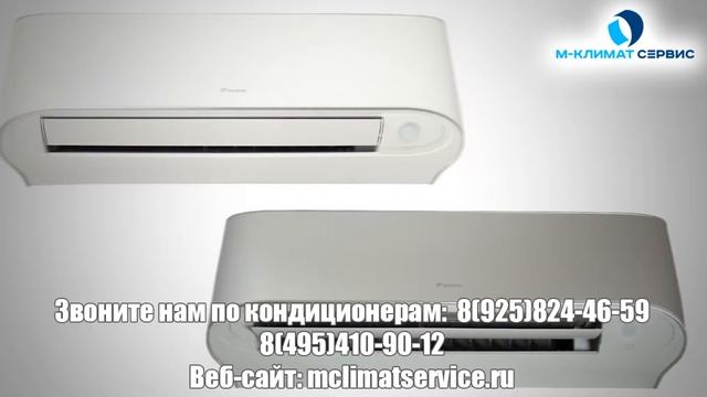 Обзор кондиционеров Daikin. Рейтинг лучших кондиционеров для дома.