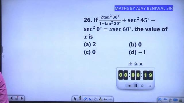 Trigonometry part -1 | Ajay Beniwal Sir | #nda #ssc #ssccgl #sscchsl #sscmts