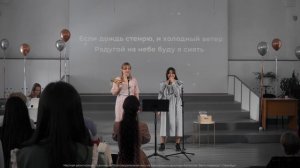 Создана сиять