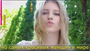 40 самых красивых женщин современности против 30 красавиц первого конкурса красоты в СССР.