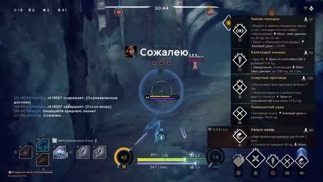 Paragon Каллари божит смотреть онлайн