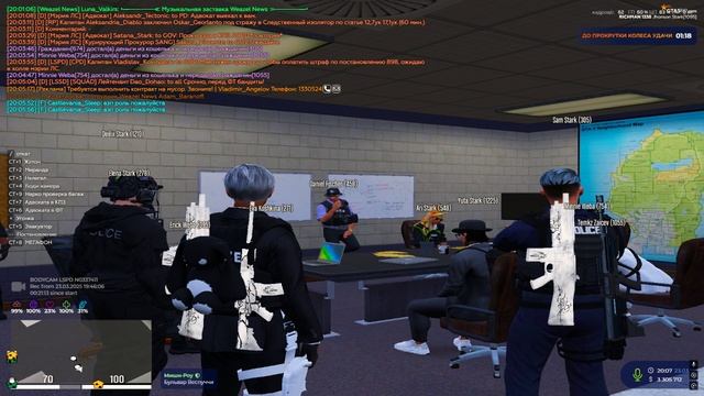 Собрание старшего состава смотреть онлайн