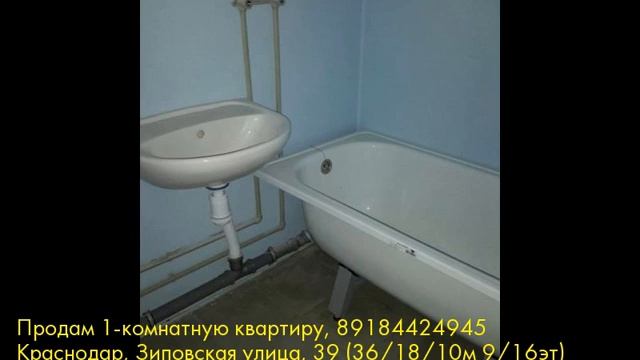 Продам 1-комнатную квартиру, Краснодар, Зиповская улица смотреть онлайн
