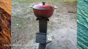 Ракетная турбо печь для приготовления еды в полевых условиях. Rocket stove.