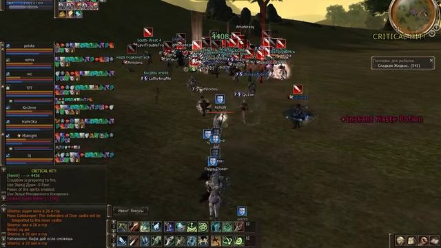 la2.byfly.by Осада замка дион клан Dikie 8.11.2015 смотреть онлайн