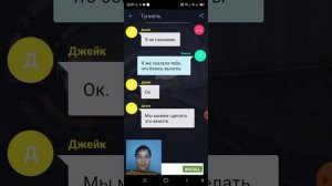 Взахлёб "Туннель" Страшная история