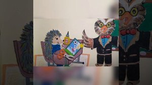 На уроке