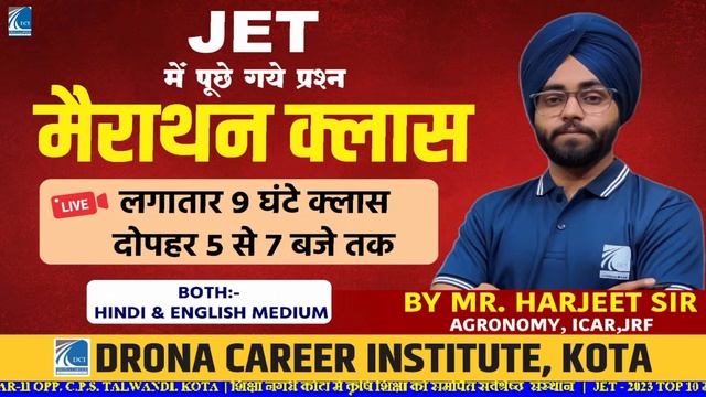 JET - 2024 MARATHON CLASS || JET IMPORTANT PYQs || BY TEAM DRONA #jet2024