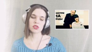 Диана Анкудинова и Брендон Стоун В УНИСОН реакция - Реакции преподавателя вокала - Орлеана