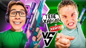 Дуэль на Авм Ноускопом Против Агрошкольника Троллинг в Standoff 2 / Стандофф 2