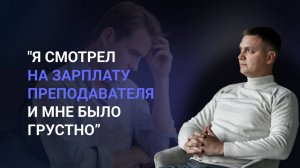 От сотрудника МВД до АРБИТРАЖНОГО УПРАВЛЯЮЩЕГО. Банкротство граждан.