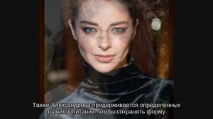 Марина Александрова раскрыла семь правил питания, которые помогают ей оставаться в форме