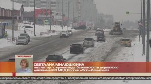 Соблюдать осторожность 21.03.2025