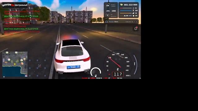 будни Генерала часть 1 на копии Некст РП смотреть онлайн