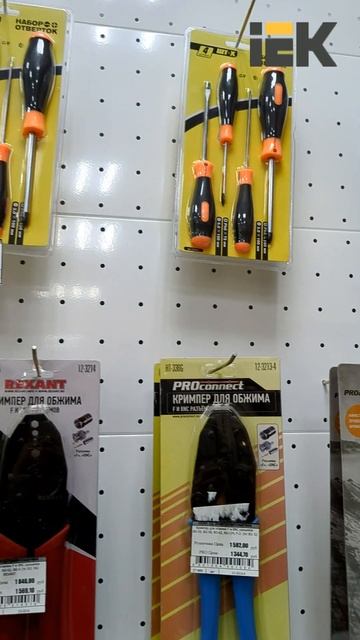 Все необходимое для ремонта в магазине IEK г. Ставрополь