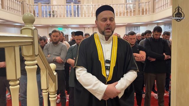 Таравих намаз/ 19 ДЖУЗ/ Шафкат хазрат смотреть онлайн