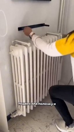 Как задекорировать батареи своими руками 👍
