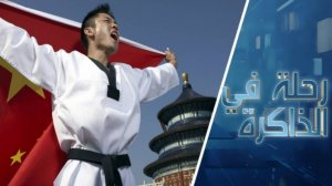 الخصائص المكونة للعقلية الصينية. الحاكم والدولة والدين