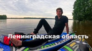 Ленинградская обл., озеро Хепоярви - прогулка, сапы, мангал? купаты, общение о туризме, ЧАС и БЧП