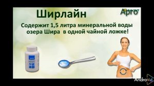 Всего в одной чайной ложке ваше здоровье