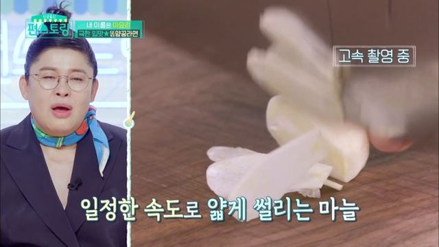 Yuri's "some" means a lot (Stars' Top Recipe at Fun-Staurant) | KBS WORLD TV 201110