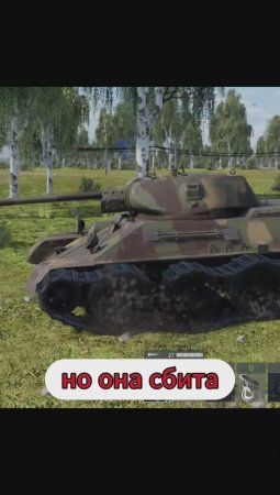 War Thunder по-прежнему стабилен