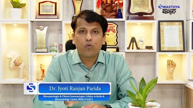 Know The Primary Reasons Behind Arthritis | Dr. Jyoti Ranjan Parida| Swasthya Sambad |Odisha смотреть онлайн