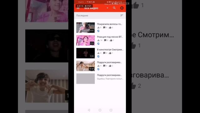 Как поставить обложку на видео в YouTube