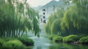 Traditional Chinese Music - Relaxing Music with Bamboo Flute, Ghuzeng, Erhu & Pipa
