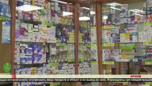 Нет просроченным и фальсифицированным лекарствам 21.03.2025