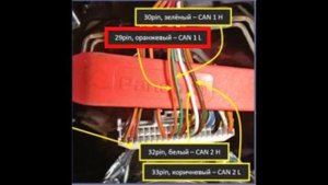 KiA Picante - Карта монтажа