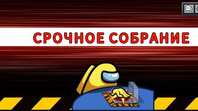 АМОНГ АС смотреть онлайн