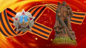 Футаж 9 мая День Победы