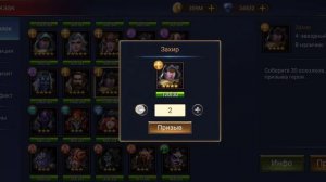 Trials of Heroes: Великое дерево +  улучшения
