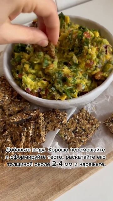 Простой рецепт полезного перекуса #здоровоепитание #здоровье #рецепты #перекус #полезныйперекус