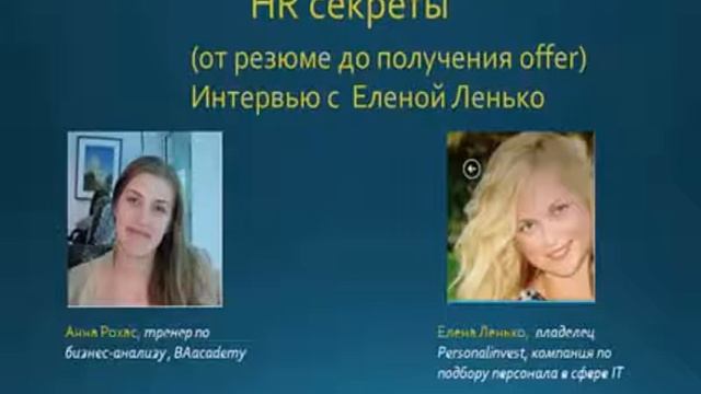 Какие IT специалисты наиболее востребованы
