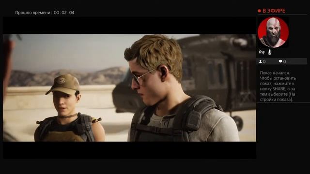 Dark Pictures: House of Ashes прохождение часть1