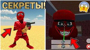 ЭТИ СЕКРЕТЫ НИКТО НЕ ЗАМЕТИЛ В ОБНОВЕ 4.6.0 ЧИКЕН ГАН! Chicken Gun ПРОВЕРКА МИФОВ