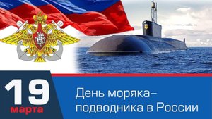 Спортивное развлечение. День моряка-подводника. Старшая группа 2025