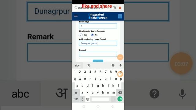 Shala darpan par CL avkash kaise online kare смотреть онлайн