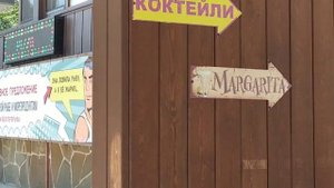 ПИЦЦЕРИЯ. ПИЦЦА МАРЭ. ПИЦЦА С МОРЕПРОДУКТАМИ. ГОРОД СУДАК. 7 августа 2020 г.